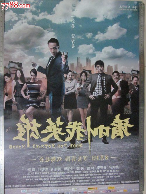 购买仿真统一社会信用代码/证书